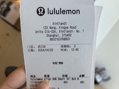 -lululemon(新天地店)