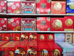 -沃尔玛购物广场(中山店)