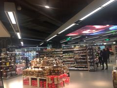 -Olé精品超市(上海虹桥南丰城店)