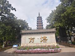 -常熟方塔园