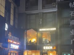 -壹酒贰肉1926·深夜食堂(南京北街店)