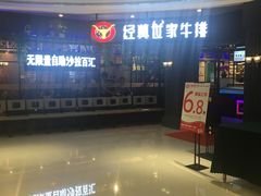 -经典世家牛排自助餐厅(百捷店)