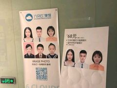 -六朵云照相馆(喷水池店)