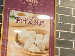 -点都德(皇岗村店)