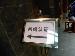 -毅祥斋老孙家泡馍(北院门鼓楼店)