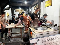 -佰仙面馆