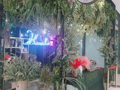 -花里花店(唐镇阳光天地店)