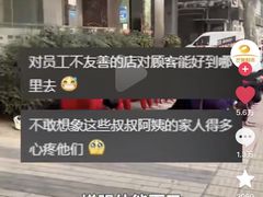 -鼎记酒楼(雁南一路店)