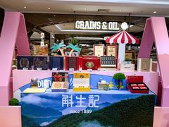 -杭州大厦LSE城市生活超市(杭州大厦店)