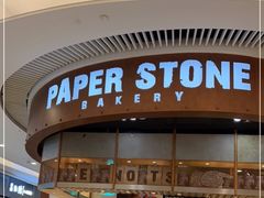 门面-PAPER STONE BAKERY(天环店)