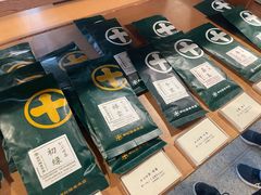 -中村藤吉(本店)