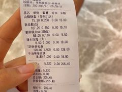 -稻香村(观前街店)