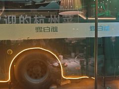 -新白鹿餐厅(松江开元地中海店)