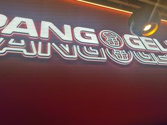 -胖哥俩肉蟹煲(龙德广场店)