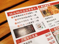 -狮头牌卤味研究所·卤味饭(花城汇南区店)