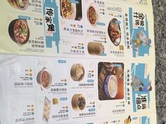 -南京大牌档(龙湖长楹天街店)