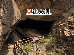 -黑龙潭风景区