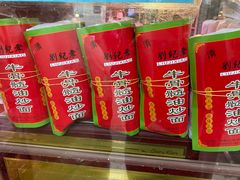 -刘纪孝腊牛羊肉(北广济街店)
