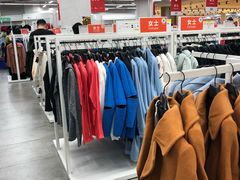 -BIGOFFS 超级折扣(仁恒伊势丹店)