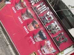 -洪大厨鸡煲(福田店)