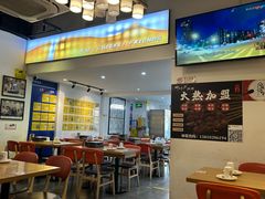 -柳叶刀烧烤(北大清华店)