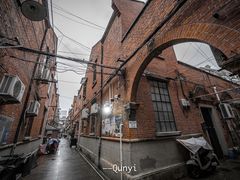 -步高里