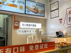 -野人先生现做冰淇淋(西安赛格店)