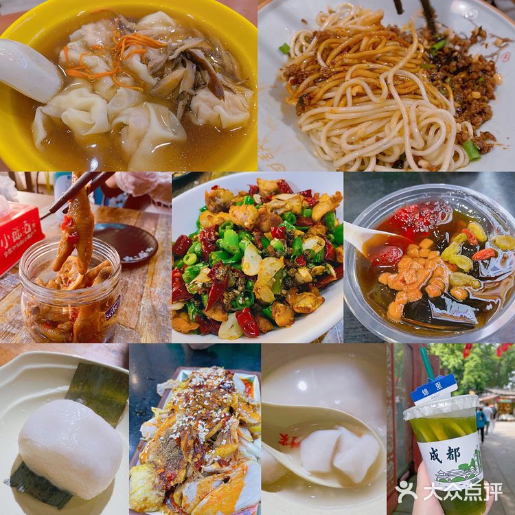 私荐｜成都3日游逛吃攻略