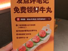 -潮发潮汕牛肉店(软件基地店)