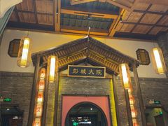 -大张烙馍村·美食地标(泉山店)