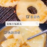 一家超好吃❗️不用动手👋韩式烤肉🥩