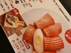 -炉石六本目·柴火烤肉·冰鲜和牛酒场(梅江店)