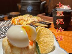美男士豆沙拉-大喜居酒屋·烧串(悦汇城店)