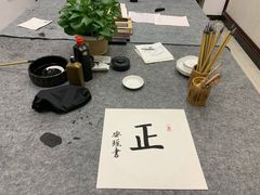 -秦汉胡同国学书院(天鹅湾分馆)