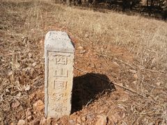 -北京西山国家森林公园