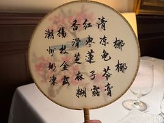 -洋房火锅(上海新天地南北里店)