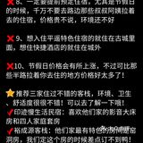 仙女落泪😭3次平遥旅游踩完了所有的坑！