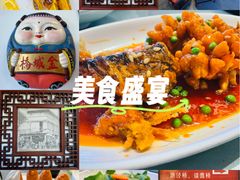 -古韵轩·园林餐厅