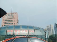 -韩国商品交易中心