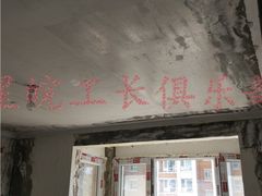 -星皖工长俱乐部·老房装修