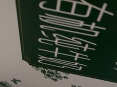 -金钻铜锣湾KTV(武进南洋广场店)
