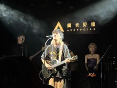 -阿卡贝拉音乐汇(印象城店)