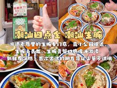 -非遗·老山合·潮汕特产猪头粽(龙眼南店)
