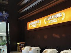 -探鱼·鲜青椒爽麻烤鱼(天河优托邦店)