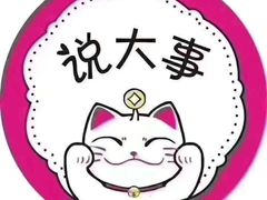 -三生小馆(亭知路店)