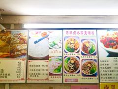 菜单-老西关濑粉(文明路店)