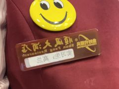 -顺风海鲜港(金玉兰店)