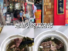 -信行丰炖品皇店(光孝路店)