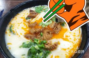 Spicy Sour Pork Intestine Rice Noodles