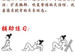 -Isofit 普拉提·婵柔工作室